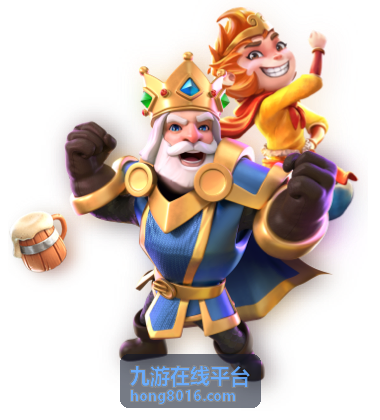 九游在线平台历史公告归档与检索说明配图